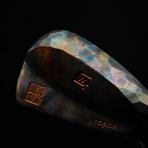 Vintage Copper